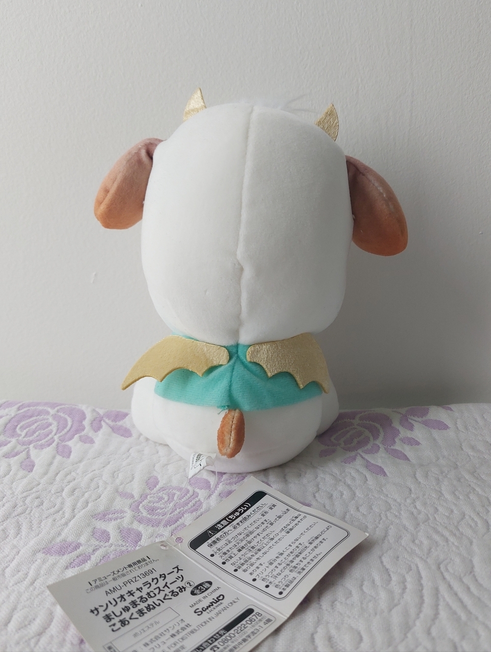 Pochacco Plush Toy - Picture 3 of 6